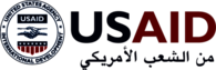 USAID Arabic