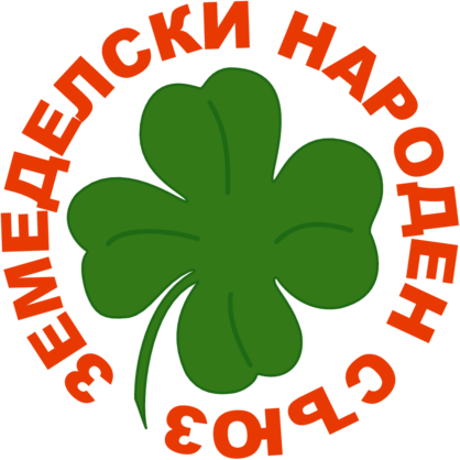 zns  Земеделски народен съюз