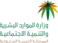 Ministry of Labor and Social Development