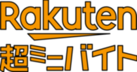 Rakuten Chominibaito 02
