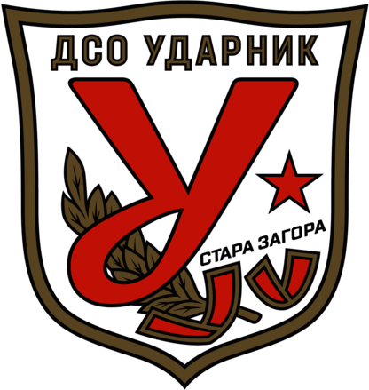 DSO Udarnik Stara-Zagora (1950's logo)
