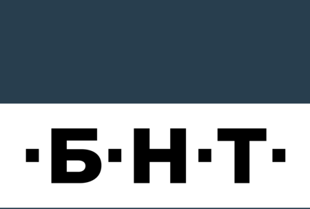 Bulgarian National Television 2018