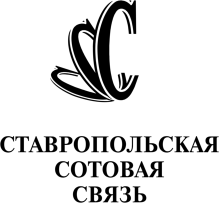 Stavropolskaja sotovaja