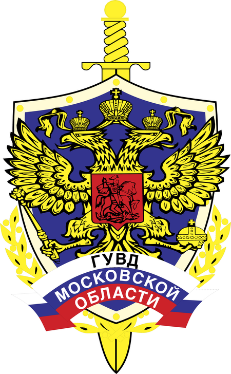 Federal Security Service