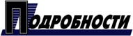 Podrobnosti