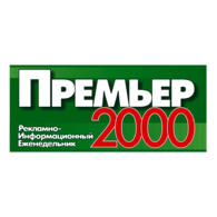 Premier-2000 Newspaper