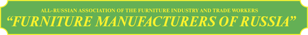 Furniture Manufactures of Russia