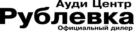 Audi Center Rublevka
