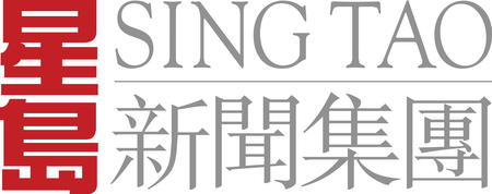 Sing Tao News Corporation Limited