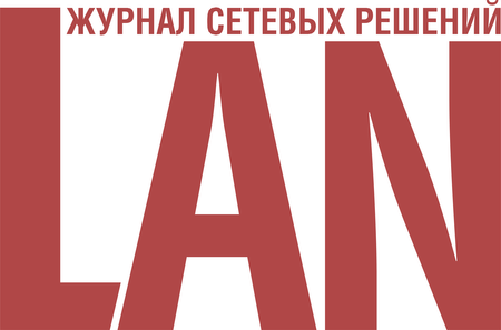 LAN Magazine