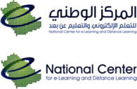 National Center for e-Learning and Distance Learning