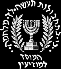 Mossad Israel