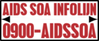 Aids Soa Infolijn