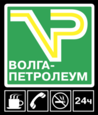 Volga Petroleum