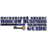 Moscow Business Telephone Guide