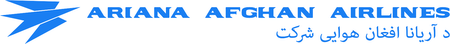 Ariana Afghan Airlines