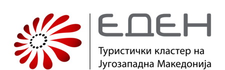 ЕДЕН - Туристички кластер на Југозападна Македонија