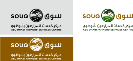 Abu Dhabi Farmers Service Centre Souq