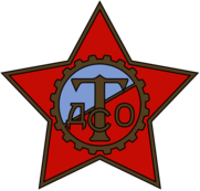 DSO Torpedo Pleven (1950's logo)