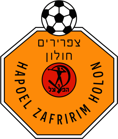 Tsafririm Holon (early 1990's logo)
