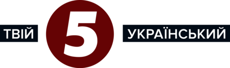 Channel 5 (Ukraine)