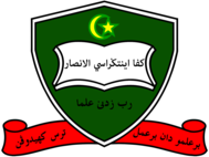 KAFA Integrasi Al-Ansar