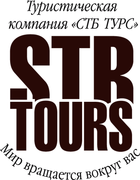STB Tours