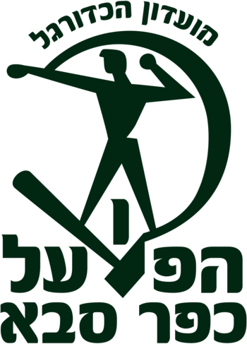 Hapoel Kfar-Saba
