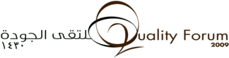 Saudi Quality Forum