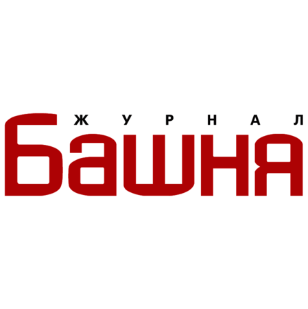 Bashnya Magazine