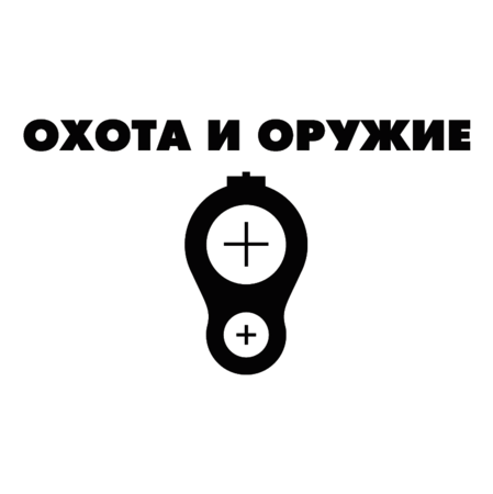 Ohota i Oruzhiye