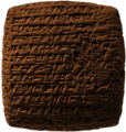 Private Letter On a Cuneiform Tablet