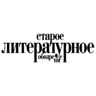 Staroe Literaturnoe Obozrenie