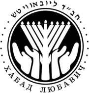 Habad Lubavich