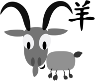 Chinese Horoscope Goat Sign Character Clipart