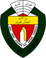 Sekolah Rendah Agama Kampung Gesir Tengah