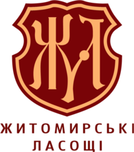 Житомирські Ласощі