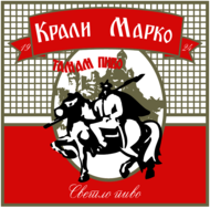 Krali Marko Beer / Krali Marko Pivo