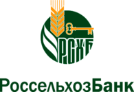 Rosselkhozbank