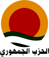 Iraq's Republican Party