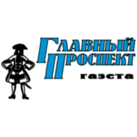 Glavniy Prospekt
