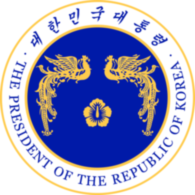 President Of The Republic Of Korea