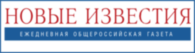 New Izvestiya