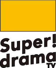 Super Drama