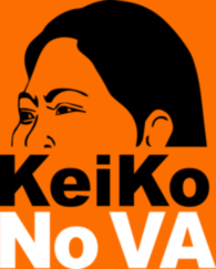 Keiko No Va