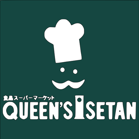 Queensisetan