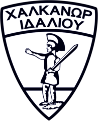 Halkanor Idaliou (logo of 70's)