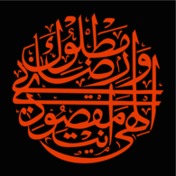 Sonunda O na Dondureleceksiniz