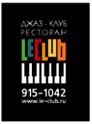 Jazz Club