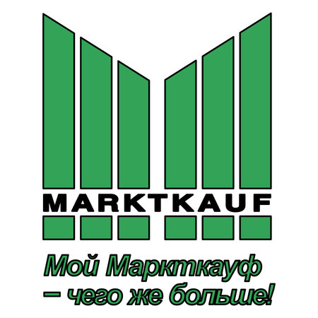 Marktkauf